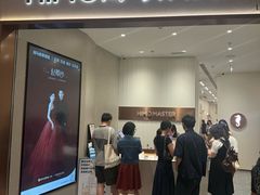 -海马体大师店(广州天汇广场IGC大师店)