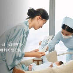-圣贝拉母婴护理中心(广州瑰丽店)