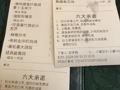账单-大鸽饭(汉溪长隆店)