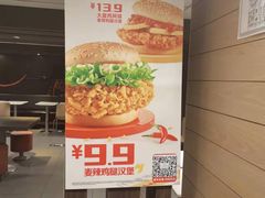 -麦当劳(大羊坊路店)
