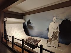 -马鞍山市博物馆