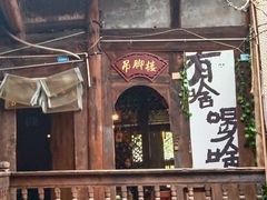 -磁器口古镇