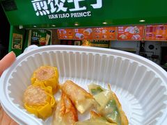 -煎饺王子(财富广场店)