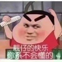 -邵汇大虾(大东门店)