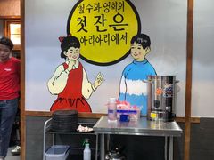-黑豚黨韩国烤肉料理(悦然时光店)