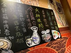 -熊藏居酒屋(kkone店)