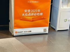 -永安鱼庄·镇江菜(东吴路店)