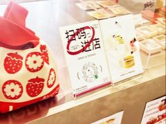 -静宜和她的朋友(星海广场店)