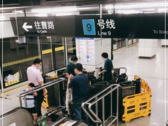 -陆家浜路(地铁站)