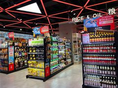 -盒马鲜生(大成店)