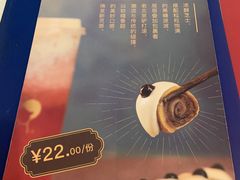 菜单-东来顺饭庄(新源里店)