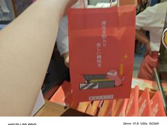 -粉粉乐鲷鱼烧(美罗城店)