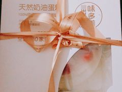 -味多美蛋糕(马家堡永辉店)