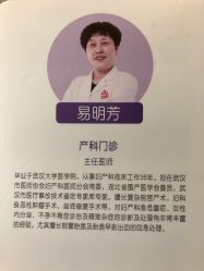 点击看大图 -武汉百佳妇产医院
