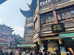 -绿波廊七号(豫园新路店)