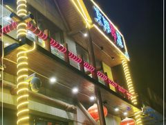 门面-京朋串屋·烧烤(望京西路总店)