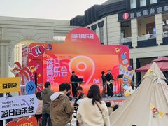 -王府井奥莱临潼小镇(临潼店)