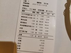 -津菜典藏河西店(水上店)