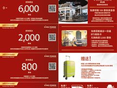-王权免税店(普吉市区店)
