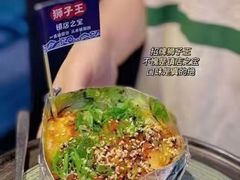 -居石捞·潮汕卤水火锅(华山店)