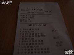 -必胜客(巴沟店)