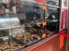 -乌文新澄海卤鹅店