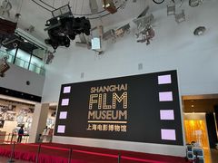 -上海电影博物馆