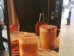 -星巴克(北京南站第三店)