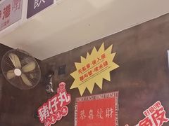 -肥汁米蘭香港米线(宁波路总店)