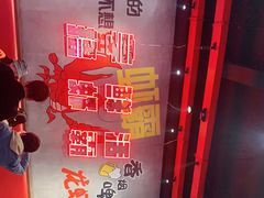 -老陈虾霸(上海路店)