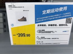 -迪卡侬(观山店)