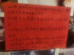 -名扬烤肉(起源店)