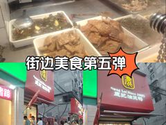 -鹿记油烫鸭(大坝头店)