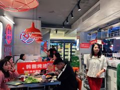 -俊熙家点餐式自助烤肉店(1227广场店)