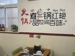 -新乡杨记红焖羊肉火锅(天坛南门店)
