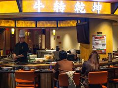 -牛将军•涮肉•烤肉•铁板烧(北京王府井·故宫店)