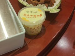 -紫光园(燕郊总店)