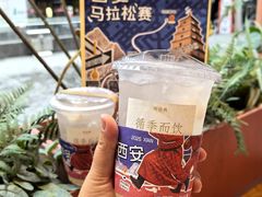 -茶话弄(中贸广场店)