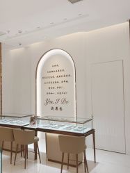 -I Do(重庆龙湖北城天街购物广场店)