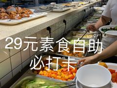 -素清香(解放路店)