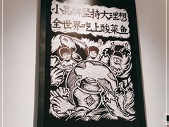 -太二酸菜鱼(天鹅湖万达店)