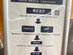 -上海市公安局徐汇区出入境管理局