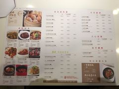 -金鼎轩·滋养小餐馆(联想桥店)