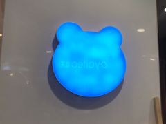 -兰熊鲜奶(西直门凯德mall店)