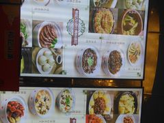 -和记小菜(大宁店)