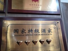 -力力豆花庄(广渠门店)