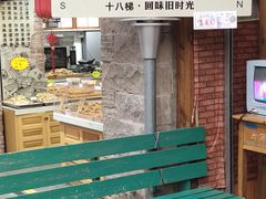 -重庆十八梯传统风貌区