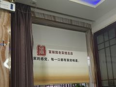 -盛京富丽园老菜馆·东北菜(和平南大街店)