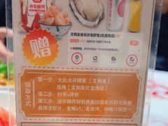 -文和友老长沙龙虾馆(化龙池店)