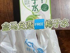 -盒马鲜生(宝地店)